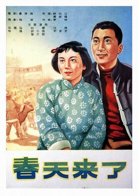 東北女子大学建筑学文凭证书
